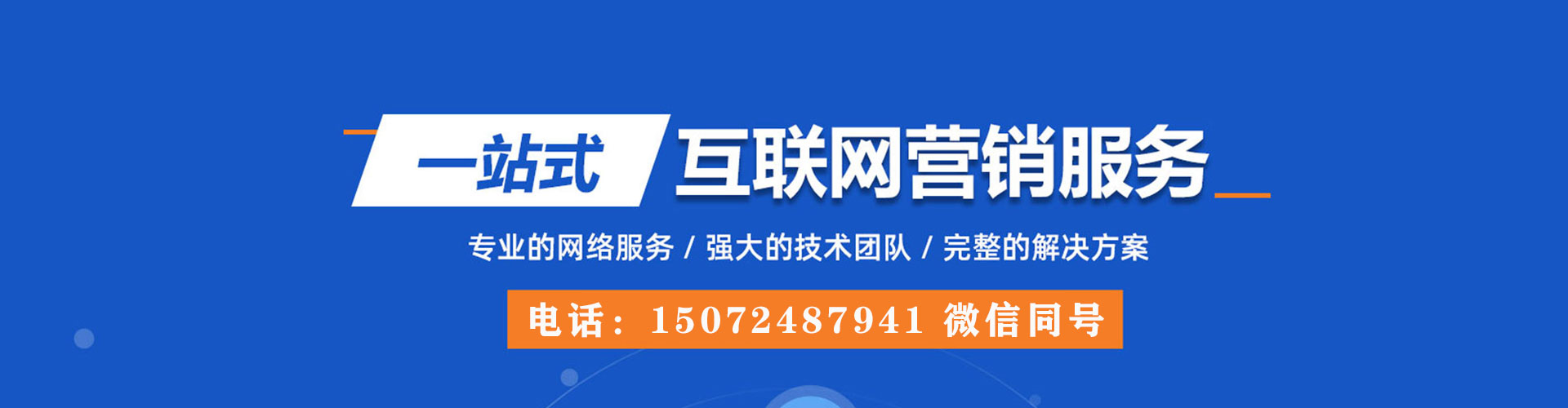 乌审旗信息流托管