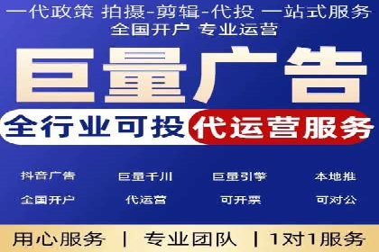 实战解析：百度竞价代运营公司如何提高广告投放效果